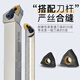 
XMSJ Lingtai CNC blade peach type WNMG080408 alloy 080404 ductile iron special knife outer round cutter head WNMG080412-M-LT9215