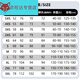 Miaopu Le children's badminton training suit boys and girls autumn and winter long-sleeved tights table tennis football sportswear 9793 white + black trousers 4XS