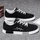 Angrong Herren-Schuhe, Freizeitsportschuhe, Laufschuhe, neue trendige und vielseitige Mode-Casual-Schuhe, Frühlings-Slip-Kee-Resistant-Schuhe, koreanische Version, atmungsaktiv und bequem 6636 Off-White [Upgrade] 43