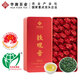 华源茶业 乌龙茶叶 安溪铁观音清香型特级500g父亲节送礼盒装非遗传承