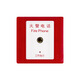 Kaituo multi-line fire telephone host DH9251/B extension DH9271 jack DH9273 non-encoding telephone extension DH9271 extension (U-shaped interface)