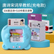 Huston Children's Toy Learning Machine Bilingual Enlightenment Audio Children's Songs Recognition Card Machine Baby Early Education Card Blue Card Painting Machine + 336 Ancient Poems + 510
