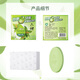Liushen family 3-pack green tea licorice soap 125g*3 (hand and face soap, refreshing and refreshing)