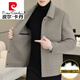 Pierre Cardin Down Veste en laine en laine en laine pour hommes veste en peluche double face pour hommes et veste de revers d'hiver pour hommes 2308 kaki (laine double face) l recommandée 110-125 Jin [Jin est égal à 0,5 kg]