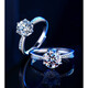 Hongying imitation moissanite diamond 1 carat electroplated couple ring female wedding proposal birthday gift four-claw ring for girlfriend 10 points men's ring main stone 3mm opening adjustable
