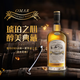 Omar Bourbon, Shirley Séché Single Single Malt Whisky 700ml Vin étranger Taiwan, Chine, Omar Bourbon Floral Single Malt Whisky