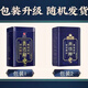 
Renhe Pharmaceutical [Directly sold in pharmacy] Renhe Pharmaceutical Renhe Qingqianliu Tea Non-wild Tender Sprout Leaf Tea Precipitation Pressure Low Fat Low Five Box Consolidation Pack