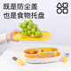 奥克兔兔（Octoto）婴儿硅胶餐盘吸盘式一体儿童餐具宝宝分格餐盘外出便携辅食碗 【餐盘+防尘盖】夏日黄