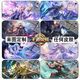 Honor of Kings Full Skin Mobile Phone Case Li Xin Yiming Shenmo Diao Chanlan s'adapte à Huawei Oppovivo Glass Soft [Glass] Midsummer Night's Dream Z6624 Modèle n'oubliez pas d'envoyer la note de service client !!