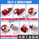 威浦威浦 工业插头插座TYP235公母连接器16A32A5芯明/暗装/移动TYP285 16A5芯明装插座_TYP6623