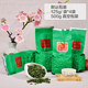 怡芯一品 新茶铁观音浓香型 乌龙茶叶 2025新茶春茶散装袋装共500g