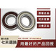 NSK thin-walled bearing 690 1 2 3 4 5 ZZ DU V 6902VV (15*28*7) adhesive cover seal
