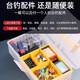 Tingpai Luya Double-layer Accessories Toolbox Fishing Gear Accessories Storage Box Portable Fishing Multi-Function Accessories Storage Tool Box Yellow Double-layer Accessories Suitcase