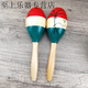 
Large wooden sand hammer Orff musical instruments Children's percussion instruments Kindergarten early education teaching aids Music Sand Ball Primary School Large sun flower blue sand hammer one length 24 cm solid wood