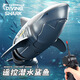 Tongtu Remote Control Shark Submersible Wireless Electric Bionic Fish Summer Water Charging Remote Control Boat Speedboat Children's Toy 22cm Wireless Remote Control Submersible Shark Single Battery Configuration