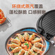 苏泊尔（SUPOR）电饼铛家用30cm大烤盘双面加热独立控温 大尺寸升级蒸汽煎烤烙饼锅煎薄饼机电煎锅加深加大电饼档 香槟金JJ30AQ848