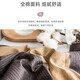 Bainianzi Home Textile Air Conditioning Quilt Summer quilt Single-sided Pure Summer Cool Quilt Cotton Washable Double College Student Washed Quilt Printed Summer Quilt- Diamond Stripe Single Summer Quilt 1.5 meters/1.8 meters bed