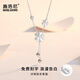 Shiloni light luxury four-leaf clover necklace women's bracelet jewelry heartfelt high-end Chinese Valentine's Day birthday gift for girlfriend Necklace + bracelet Default white, optional color