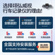 翊弘威视标致专用行车记录仪原厂408 4008 5008 508 2008 307 407 206 【双录】 前2K+后1080P+64G卡 款式:免接线/保险盒/OBD（带声控）