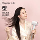Showsee 110,000-rpm high-speed motor hair dryer household hair dryer high-power high-concentration negative ion hair care strong wind speed drying noise reduction leafless hair dryer gift for wife and girlfriend Yunwu White A18-W