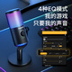 Flash maono game microphone computer live broadcast mobile phone karaoke microphone usb desktop notebook noise reduction capacitor mic e-sports peripheral desktop singing radio equipment flash dm30 DM30 pink (e-sports game mic software tuning)