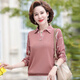 Pier Cardin Mutter Kleid Frühlings- und Herbst-Top Langarm T-Shirt-Shirt mittleren Alters und älterer Frauen-Basis-Hemd mit mittlerem Hemd mit mittleren Alters-Hemd-Hemd-Frauen FFBSC688 Grüne 4xl Empfehlung 130-140jin [Jin gleich 0,5 kg]