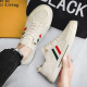 Zapatos para hombres exuelos para zapatos de malla de punto delgados transpirables en verano para zapatos de tablero casual de lona de verano para hombres para el beige de suela suave sin deslizamiento 41 (255 mm)