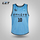 
Ai Jingyi Football Confrontation Vest Game Number Shirt Group Numbers Confrontation Training Vest Team Training Breathable Quick Drying Net Vest Custom Printing Numbers Printing LOGO Light Blue Adult