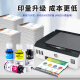La tinta es adecuada para HP HP Smart Tank 676 675 310 672 530 Impresora Tinta