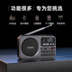 山水（SANSUI）M30老人收音机老年人充电插卡音乐播放器迷你小音箱便携式随身听FM调频广播音响蓝牙音箱 灰色