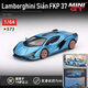 
Yuanqi 1:64 BMW Lamborghini Mustang Nissan GTR alloy model static ornament boys gift R33 #687 Lamborghini Hurricane GT3 EVO sedan