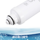 芬享瑞通用美的净水器滤芯F1系列机JD1558S-NF/MRO202A-4/203-4/MRC1591 PP棉滤芯