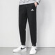 阿迪达斯（adidas）裤子男 25夏新款棉质运动裤跑步健身卫裤休闲保暖舒适束脚长裤男 GK9226/经典黑-束脚/亲肤柔软 L 180/86