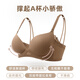 French Jerrie Mock brand traceless underwear for women gathering small breasts sexy thin style 2022 new upper-collecting secondary breast anti-sagging bra set 22W4865 gray purple 75B=34B (set)