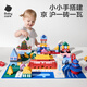 babycare城市场景积木男女孩生日礼物3-6岁儿童启蒙益智拼装玩具-上海主题
