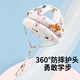 LICHEERS ANTI-Fall Head Protection Baby Anti-Fall Hat Baby Toddler Anti-Collision Casque Breathable's Children's Head Protection Tool