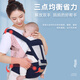 Aiyuanmei sling baby waist stool front and rear stool four-season multi-functional lightweight front-hold baby holding tool easy to go out dark blue combination model