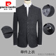 Pierre Cardin Men's Mao Suit Young Men's Chinese Stand Collar Suit Men's Chinese Style Tang Suit Chinese Style 6622 Dark Gray-Single Top 3XL