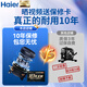 Haier does not require defrosting, household freezer with first-level energy efficiency 142 liters, commercial small horizontal single-temperature refrigeration freezer, ultra-low temperature freezer, seafood deep-freezing quick-freezer 142 liters | 40 quick freezing | automatic defrost | first-level energy efficiency