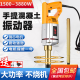 CLCEY portable concrete vibrator vibrator small cement vibrator single-phase electric 220V 3880W+ (50 type 1.5m rod)