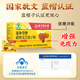 Beijing Tongrentang Break Wall Ganoderma lucidum spore powder enhances immunity and nourishing health products for elders gift box 1 box to try it out