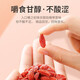 Qilixianghong Wolfberry, Ningxia's Big Grains, Original Vegetarin Tea Red Gouqi Nouvel An Cadeaux Cadeaux pour les anciens [Sélection du cœur] Wolfberry 250g * 2 [environ 190 pilules / 50g]