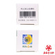 [Sonnenblume] Panax NotoginSeng Tabletten 0,3 g*27 Tabletten/Box 2 Kisten
