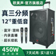 European and American sound outdoor audio karaoke dedicated three-way high-power professional singing live broadcast square dance performance high-quality large volume mobile drawbar Bluetooth portable speaker equipment 12-inch 263 drawbar 450W 2* wireless U-segment metal microphone + gift package