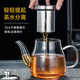 Xinshangming glass teapot electric ceramic stove heating teapot large capacity teapot tea water separation glass tea set set Fengyin teapot 600ml