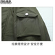 烈焰战队迷彩大衣 男士迷彩服棉服冬季加绒加厚防寒劳保服棉衣工作服棉袄 废墟迷彩棉服（BCW9864） 190（建议190-210斤）