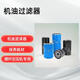 
Screw air compressor WD719-940W950W962WD13145 Oil filter OL00940-962 Oil grid W719/WD719 Oil filter 10HP