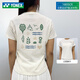 Yonex 2025 New Badminton Uniform Men and Women Camiseta de manga corta YY Serie ambientalmente amigable Uniformes de competencia deportiva Mujeres 16835cr (384) Mint m