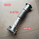 Adapted to truck accessories Haoyun Junling muffler exhaust pipe sealing hanger bronchial postprocessor light yellow D6173
