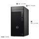 戴尔（DELL） 台式机电脑 OptiPlex 7020 Plus 商用办公整机（14代i5-14500 16G 512G+1TB 4G独显）定制
